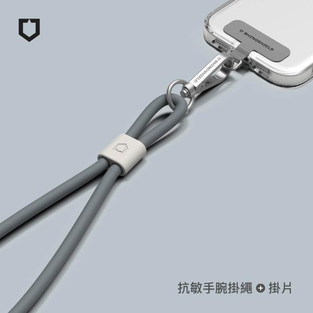 【RHINOSHIELD 犀牛盾】抗敏手機掛繩組合-腕掛式[手機掛繩+掛繩夾片](Apple/Android適用)