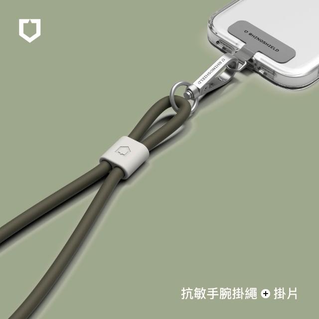 【RHINOSHIELD 犀牛盾】抗敏手機掛繩組合-腕掛式[手機掛繩+掛繩夾片](Apple/Android適用)