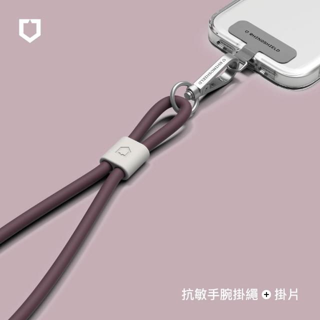 【RHINOSHIELD 犀牛盾】抗敏手機掛繩組合-腕掛式[手機掛繩+掛繩夾片](Apple/Android適用)