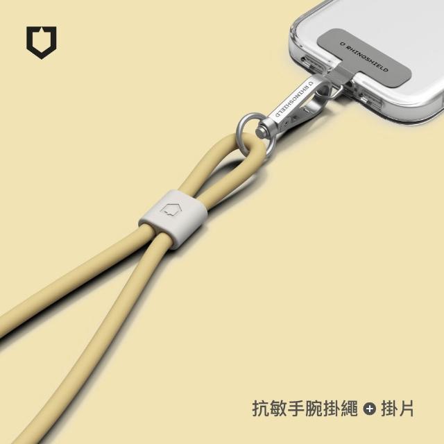 【RHINOSHIELD 犀牛盾】抗敏手機掛繩組合-腕掛式[手機掛繩+掛繩夾片](Apple/Android適用)