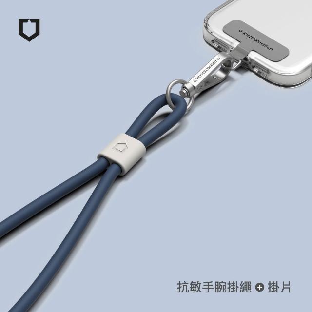 【RHINOSHIELD 犀牛盾】抗敏手機掛繩組合-腕掛式[手機掛繩+掛繩夾片](Apple/Android適用)