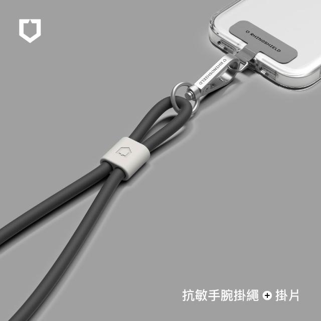 【RHINOSHIELD 犀牛盾】抗敏手機掛繩組合-腕掛式[手機掛繩+掛繩夾片](Apple/Android適用)