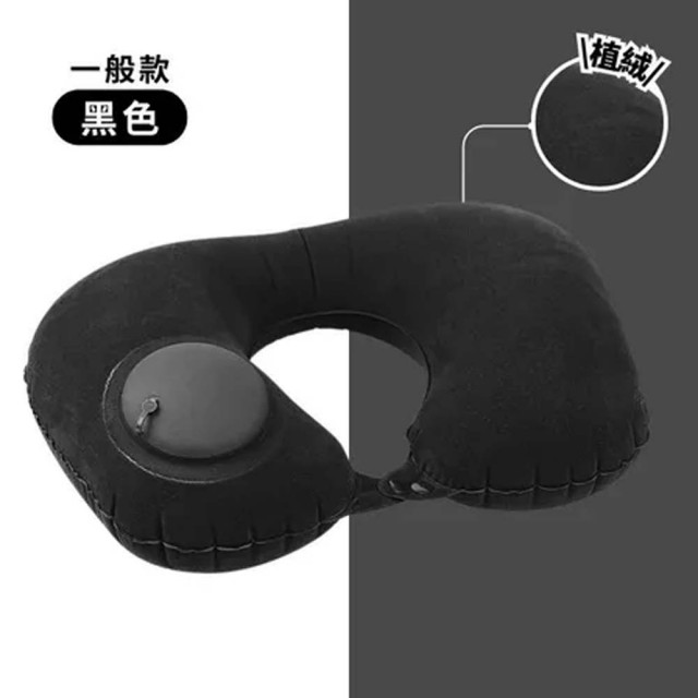 【享屋】按壓式充氣枕(充氣枕頭 U型枕 旅行枕頭 方枕 充氣枕 護頸枕 露營枕 空氣枕 按壓枕 午睡枕)