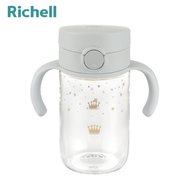 【Richell 利其爾 _官方授權】AX系列 幻夢 320ml 直飲水杯(三款任選)