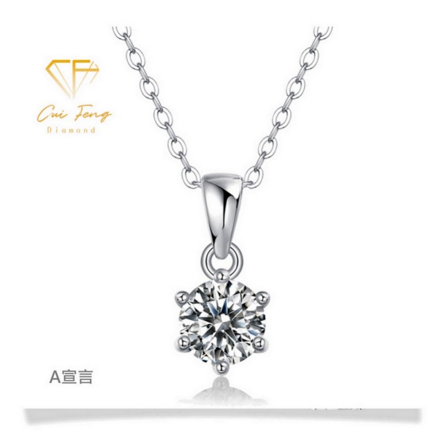 【CF Diamond】經典浪漫｜單鑽系列 (1克拉  七夕情人節 女戒 鑽戒 項鍊 手鍊 生日禮物 求婚)