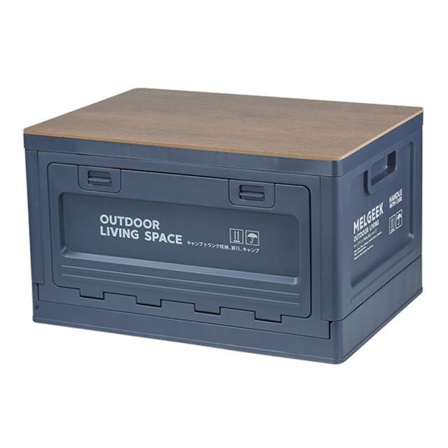 【Ashley House】52L寬50CM-Chill美型露營耐重桌板雙開折疊收納箱-1入(露營箱/車用箱/置物箱/露營桌)