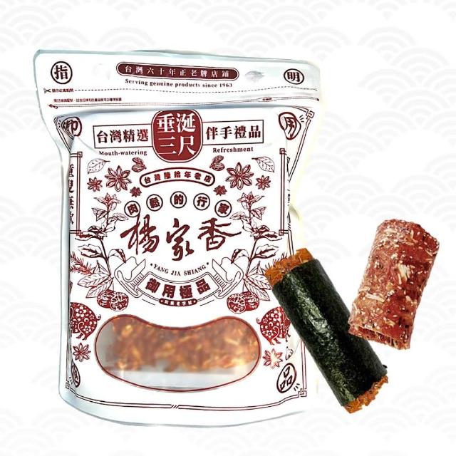 【楊家香】肉乾肉紙任選優惠九入組(黑芝麻杏仁脆片肉乾/杏仁豬肉捲/海苔杏仁脆片豬肉捲)