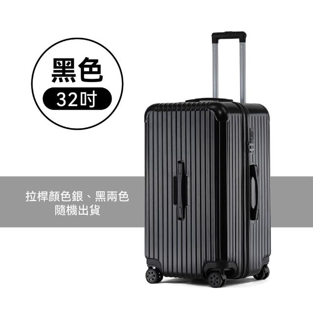 【Odyssey】大容量行李箱 胖胖箱 32吋 託運箱(拉鍊款 37開 SPORT 拉桿箱 行李箱)