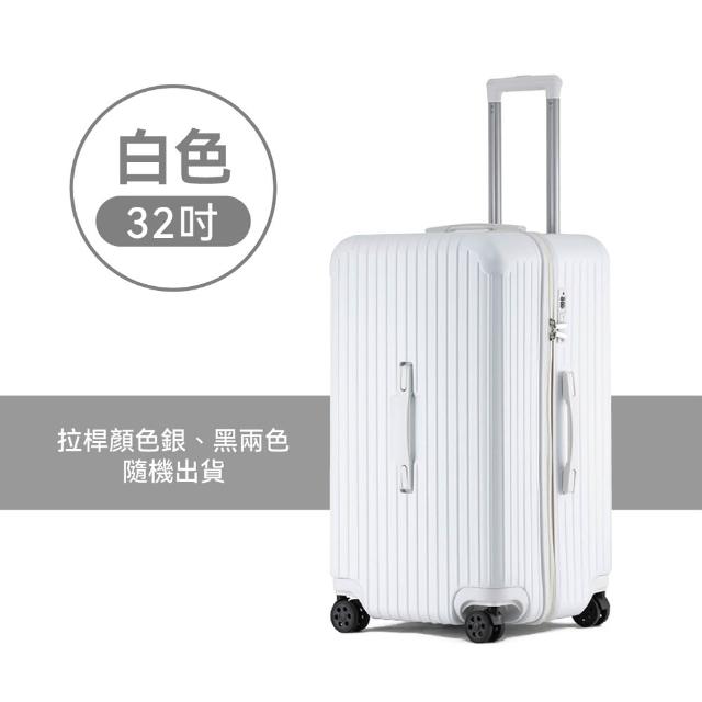 【Odyssey】大容量行李箱 胖胖箱 32吋 託運箱(拉鍊款 37開 SPORT 拉桿箱 行李箱)