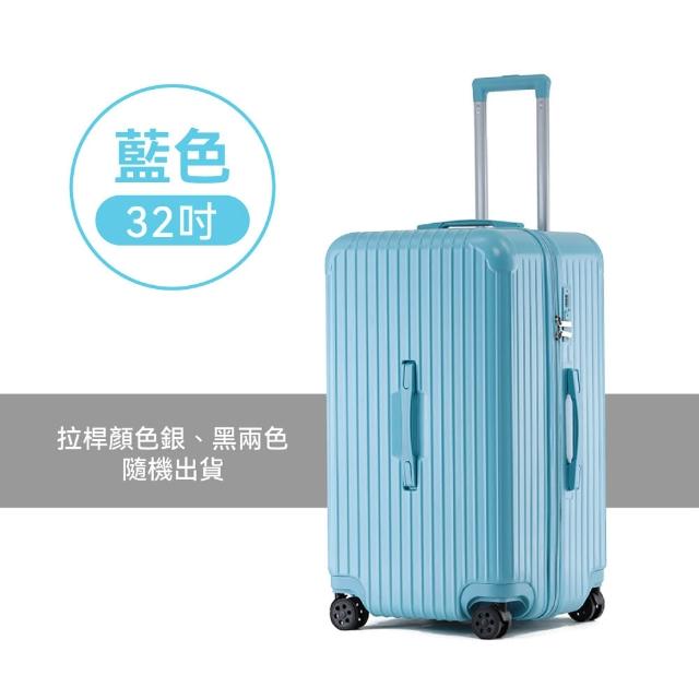 【Odyssey】大容量行李箱 胖胖箱 32吋 託運箱(拉鍊款 37開 SPORT 拉桿箱 行李箱)