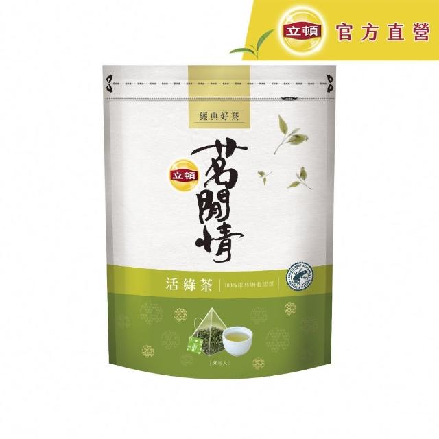 【立頓】茗閒情台灣茶茶包4袋組（共144入；口味任選 茶包 綠茶 紅茶 烏龍茶 東方美人茶）