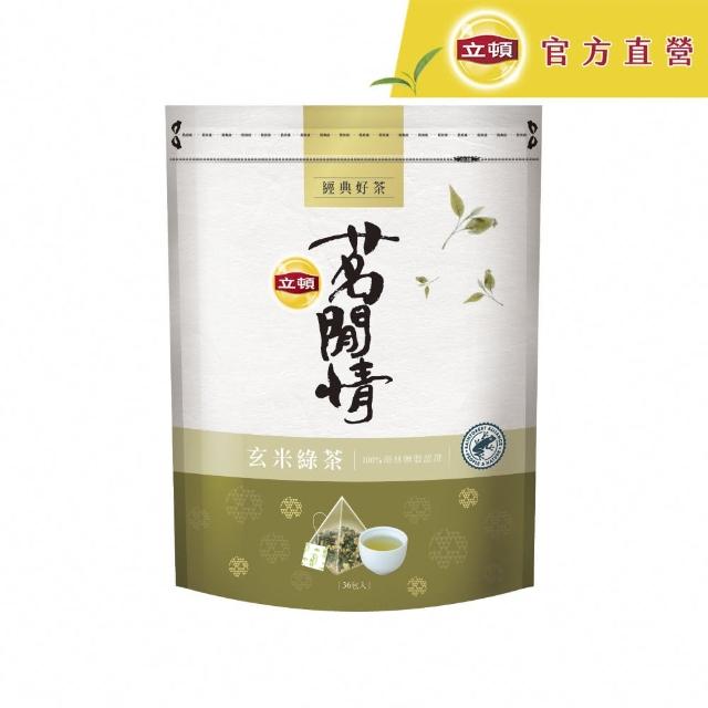 【立頓】茗閒情台灣茶茶包4袋組（共144入；口味任選 茶包 綠茶 紅茶 烏龍茶 東方美人茶）