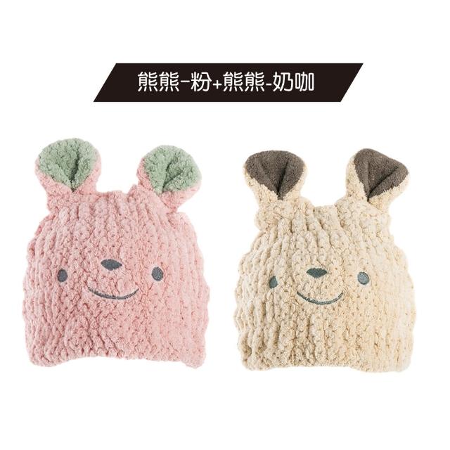 【YODOXIUI】日本兒童乾髮帽吸水帽2入組(兒童毛巾 吸水頭巾 頭巾 乾髮帽)