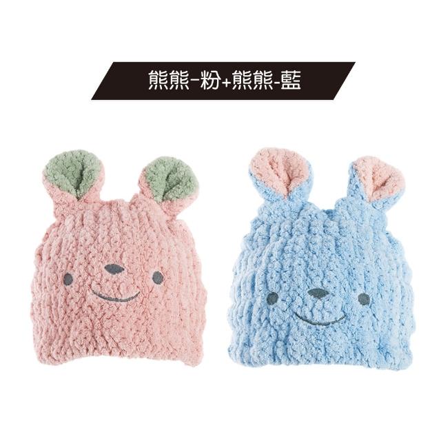 【YODOXIUI】日本兒童乾髮帽吸水帽2入組(兒童毛巾 吸水頭巾 頭巾 乾髮帽)