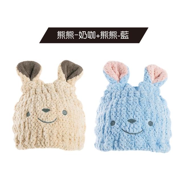 【YODOXIUI】日本兒童乾髮帽吸水帽2入組(兒童毛巾 吸水頭巾 頭巾 乾髮帽)