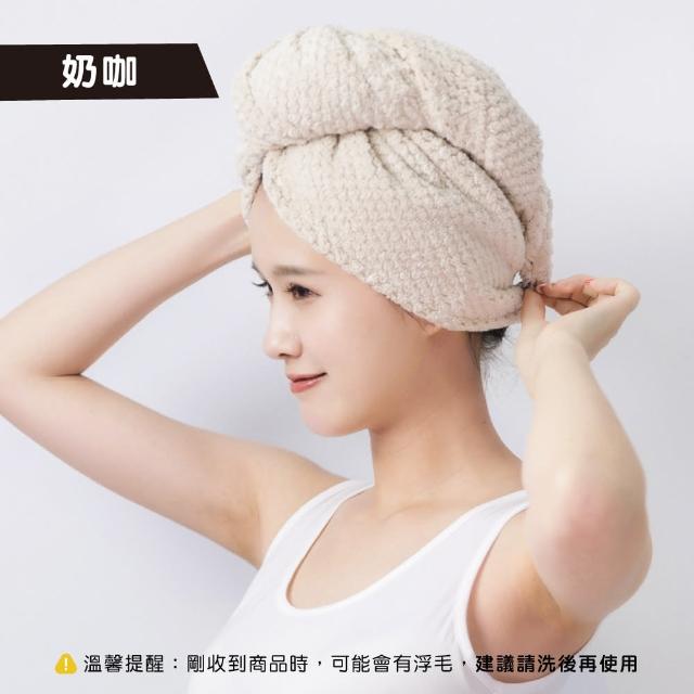 【YODOXIUI】日本菠蘿格超吸水速乾髮帽快乾包巾(包巾 毛巾 吸水毛巾 乾髮帽 包頭巾)