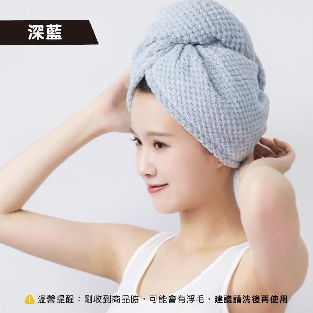 【YODOXIUI】日本菠蘿格超吸水速乾髮帽快乾包巾(包巾 毛巾 吸水毛巾 乾髮帽 包頭巾)
