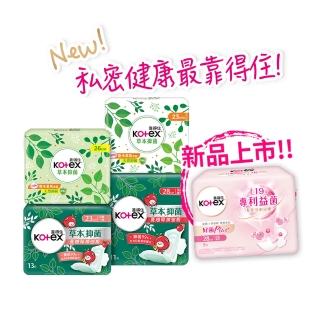 【Kotex 靠得住】草本抑菌衛生棉/蔓越莓加強版/好菌Plus+衛生棉/護墊 17.5-35cm 84-520片