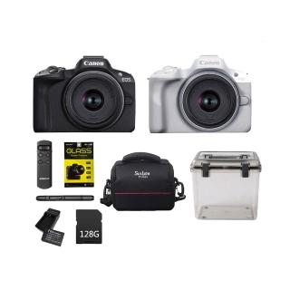 【Canon】EOS R50 18-45mm+專業相機包+副電座充+128G記憶卡+SL-1拭鏡筆+防潮盒+鋼化貼+藍牙遙控器(公司貨)