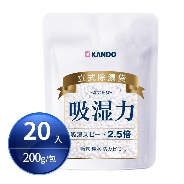 【Kando】20入-200g 立式除濕袋(除濕包/除濕劑/防潮/脫臭/衣物//鞋子/鞋櫃/衣櫥櫃)