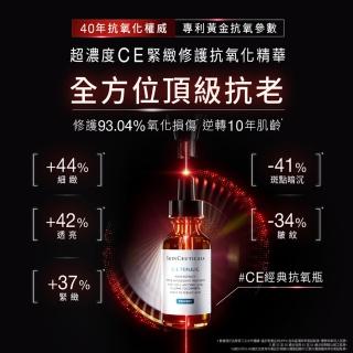 【Skin Ceuticals 修麗可】超濃度CE緊緻修護抗氧化精華 30ml(抗老透亮)