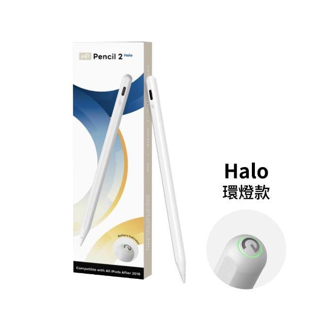 【eiP】iPad周邊超值組★ Magnetix 2 iPad巧控鍵盤+eiP Pencil 2觸控筆(iPad 10 /11 A16)