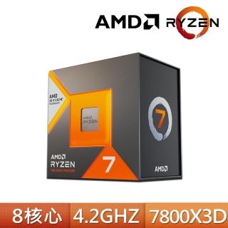 AMD,中央處理器-品牌,CPU/主機板,電腦/組件- momo購物網- 好評推薦