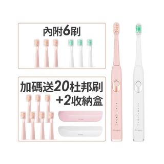 【decopop】極淨鑽白音波電動牙刷 DP-253(雙機組)