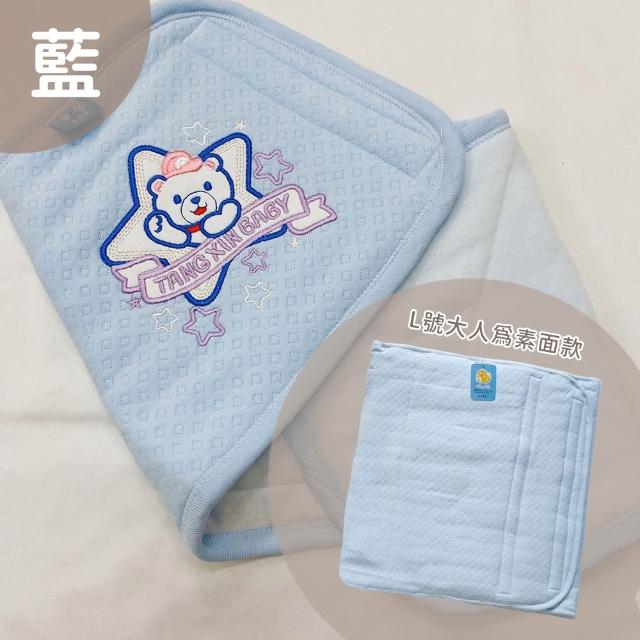 【Oluna 歐露娜】童馨 中厚款保暖肚圍 6號/大L號 兒童肚圍 大人肚圍 銀髮族肚圍