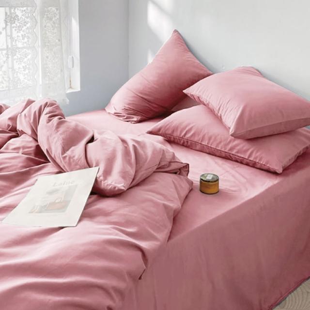 【DeKo岱珂】舒柔棉經典素色八款花色被套組(雙人180×210CM)