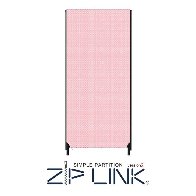 【林製作所】70x161 ZipLink拉鏈連結屏風(付腳座/多色可選/台灣製造/拉鍊連結/OA 屏風/辦公 隔間)