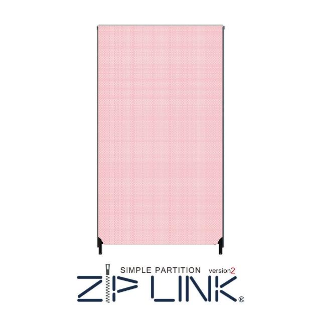 【林製作所】100x185 ZipLink拉鏈連結屏風(付腳座/多色可選/台灣製造/拉鍊連結/OA 屏風/辦公 隔間)