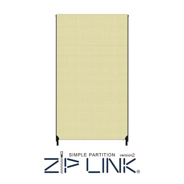 【林製作所】100x185 ZipLink拉鏈連結屏風(付腳座/多色可選/台灣製造/拉鍊連結/OA 屏風/辦公 隔間)