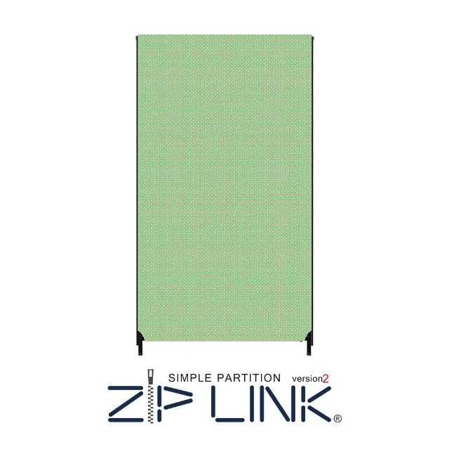 【林製作所】100x185 ZipLink拉鏈連結屏風(付腳座/多色可選/台灣製造/拉鍊連結/OA 屏風/辦公 隔間)
