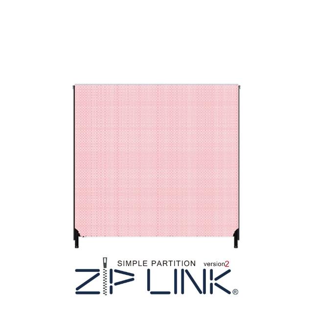 【林製作所】120x120 ZipLink拉鏈連結屏風(付腳座/多色可選/台灣製造/拉鍊連結/OA 屏風/辦公 隔間)