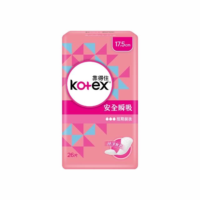 【Kotex 靠得住】安全瞬吸/蘆薈透氧/茶樹舒涼/沁涼/草本抑菌/木質香 箱購任選(靠得住護墊任選 草本 涼感棉)