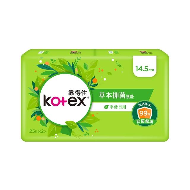 【Kotex 靠得住】安全瞬吸/蘆薈透氧/茶樹舒涼/沁涼/草本抑菌/木質香 箱購任選(靠得住護墊任選 草本 涼感棉)