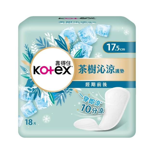 【Kotex 靠得住】安全瞬吸/蘆薈透氧/茶樹舒涼/沁涼/草本抑菌/木質香 箱購任選(靠得住護墊任選 草本 涼感棉)
