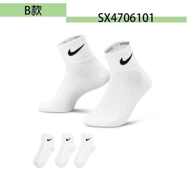 【NIKE 耐吉】襪子 中筒襪 短襪 運動襪 訓練襪 6雙組 多款任選