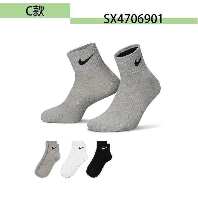 【NIKE 耐吉】襪子 中筒襪 短襪 運動襪 訓練襪 6雙組 多款任選