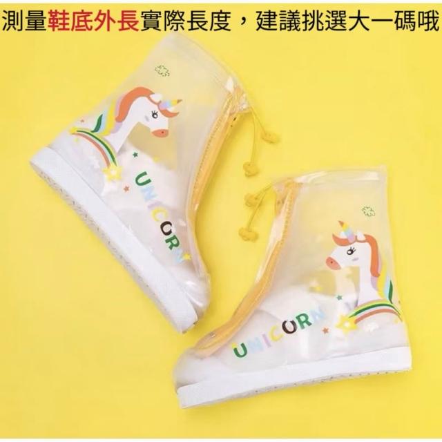 【安朵童舖】現貨韓版兒童防水鞋套女童防滑耐磨防雨鞋套寶寶雨靴套男童雨鞋套(040/39)