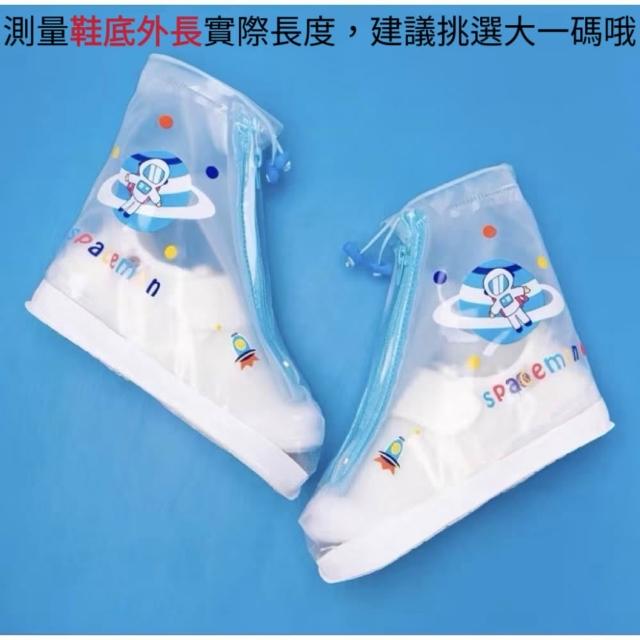 【安朵童舖】現貨韓版兒童防水鞋套女童防滑耐磨防雨鞋套寶寶雨靴套男童雨鞋套(040/39)