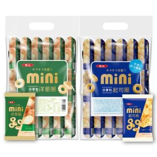 【華元】MINI分享包18入/袋-洋蔥圈/起司圈(口味任選一包)