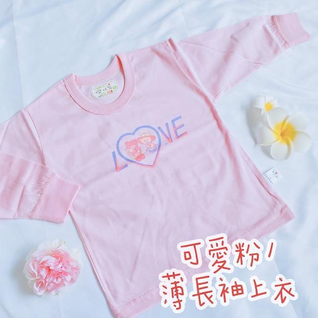 【Oluna 歐露娜】小乙福 傑比兔 薄長袖 0/2號 兒童長袖 幼童長袖 寶寶長袖 男童長袖 女童長袖