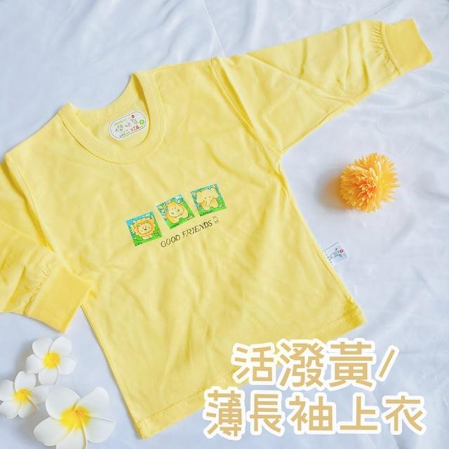 【Oluna 歐露娜】小乙福 傑比兔 薄長袖 0/2號 兒童長袖 幼童長袖 寶寶長袖 男童長袖 女童長袖
