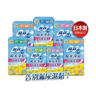 11286131 OL 【蘇菲艾柔】吸水淨爽漏尿專用護墊 8包/箱(3cc/10cc/15cc/30cc/50cc/70cc/150cc)