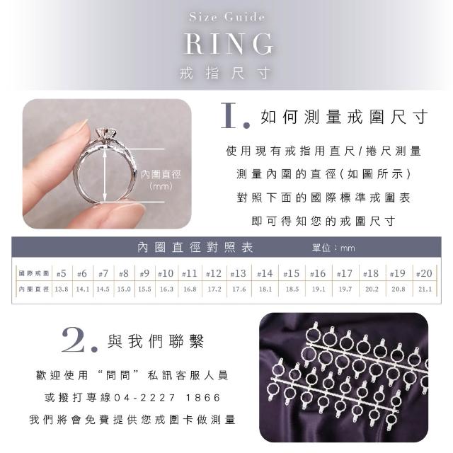 【Vividventure 亞帝芬奇】情侶對戒 14K 天然鑽石 GIA 30分 FSI2 戒指+20分 鑽石 男戒 永恆依靠求婚 結婚)