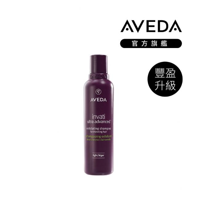 【AVEDA】愛在這禮1＋1自選組(蘊活煥欣/蘊活淨瑕/花植結構/蘊活光萃 5款任選＋頭皮護理小髮寶 任選)