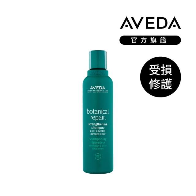 【AVEDA】愛在這禮1＋1自選組(蘊活煥欣/蘊活淨瑕/花植結構/蘊活光萃 5款任選＋頭皮護理小髮寶 任選)