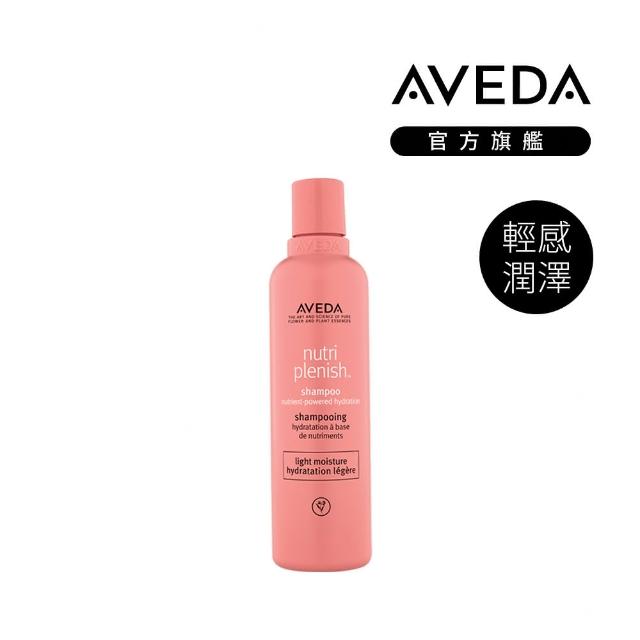 【AVEDA】愛在這禮1＋1自選組(蘊活煥欣/蘊活淨瑕/花植結構/蘊活光萃 5款任選＋頭皮護理小髮寶 任選)